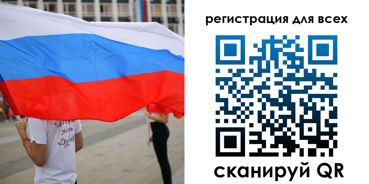 прописка ребенка в Саяногорске